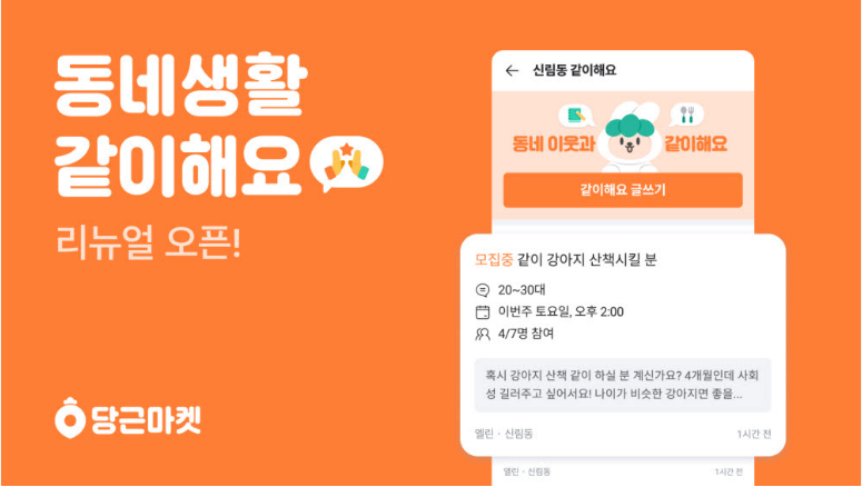 중고거래 세금 부과 기준 당근마켓 세금 신고 방법 및 소득세 계산 가이드