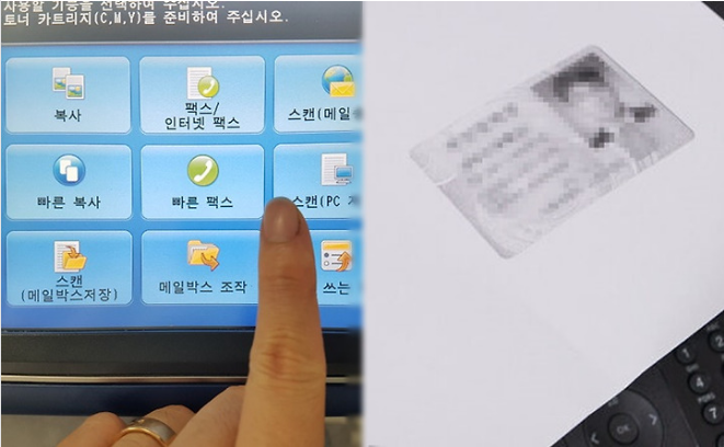 편리하고 안전한 신분증 사본 온라인 제출 가이드: PC와 모바일로 쉽게 하는 방법