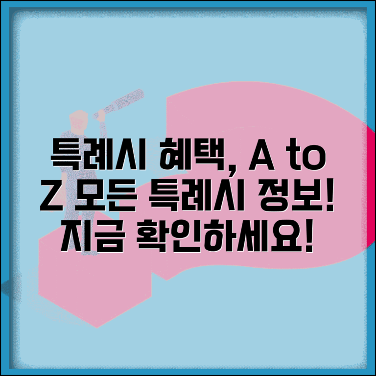 특례시 지정 도시 현황과 혜택 알아보기