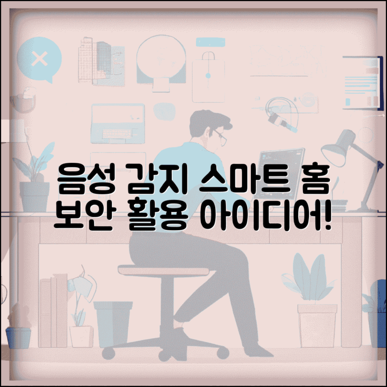 소리감지센서 활용 아이디어 홈보안 스마트홈 응용법