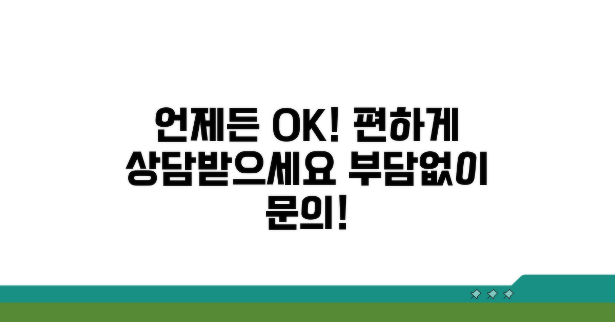 언제든 편하게 상담받으세요