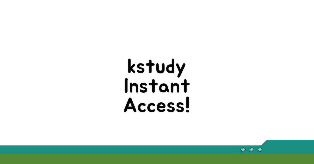 kstudy 바로가기와 핵심 혜택
