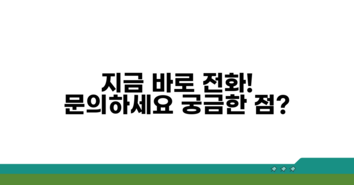 지금 바로 전화해 보세요
