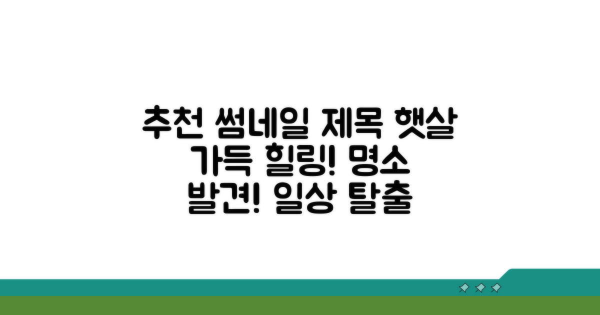낮 풍경 즐기기 좋은 곳