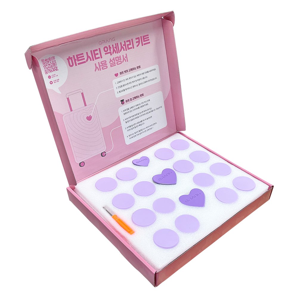 하트풀 트래블 세트 6종 하트시티 캐리어 35cm(14인치)+42cm(18인치)+72cm(28인치)+키트박스+스누피 압축 파우치 XS 큐컴+신발파우치 상세 이미지 2