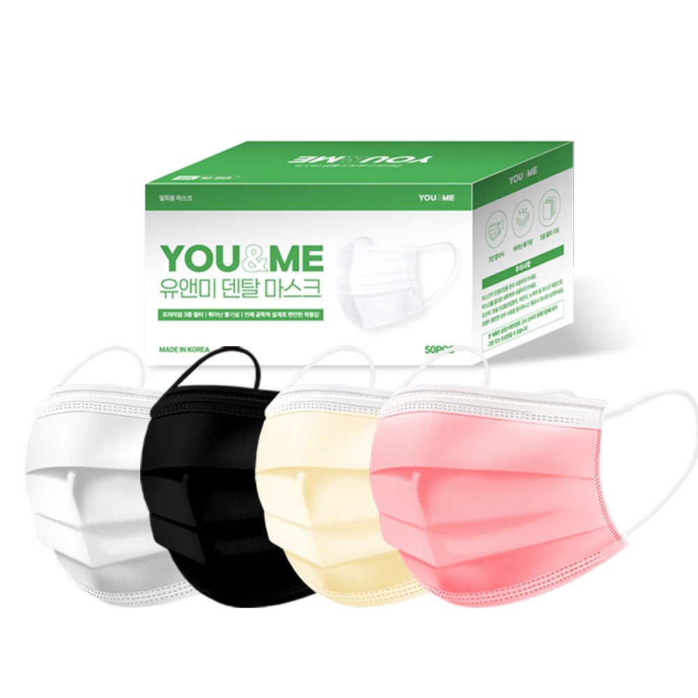 유앤미 숨편한 덴탈마스크 귀안아픈 마스크 L(대형), 화이트, 100개 상세 이미지 1