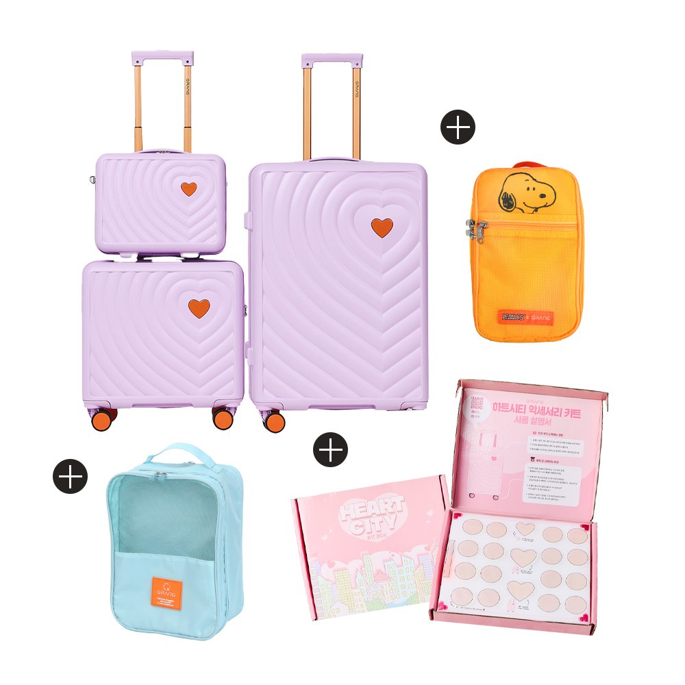 하트풀 트래블 세트 6종 하트시티 캐리어 35cm(14인치)+42cm(18인치)+72cm(28인치)+키트박스+스누피 압축 파우치 XS 큐컴+신발파우치 상세 이미지 1