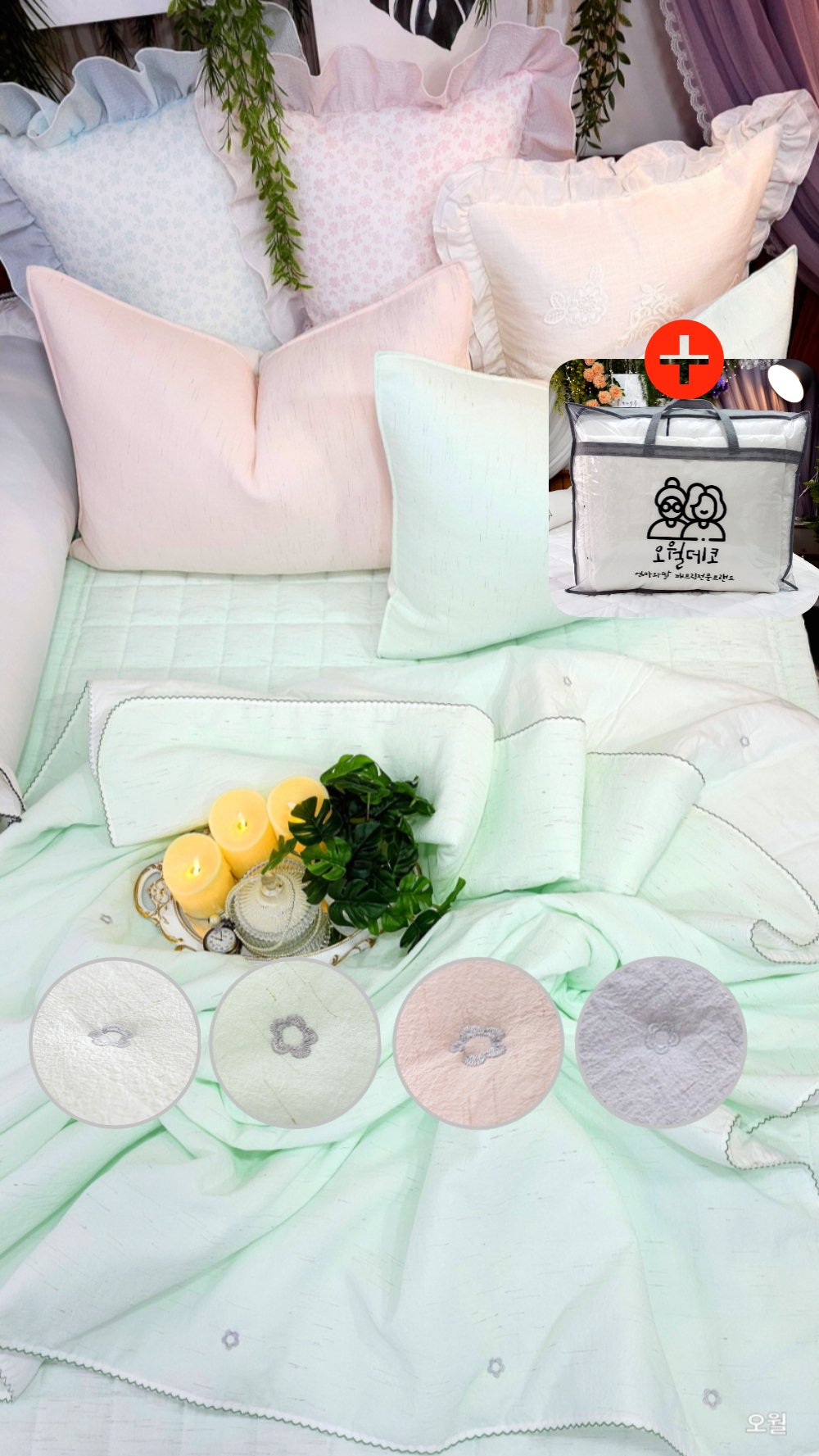 아쿠아린넨 모달 여름이불세트 시어서커 차렵이불세트 상세 이미지 1