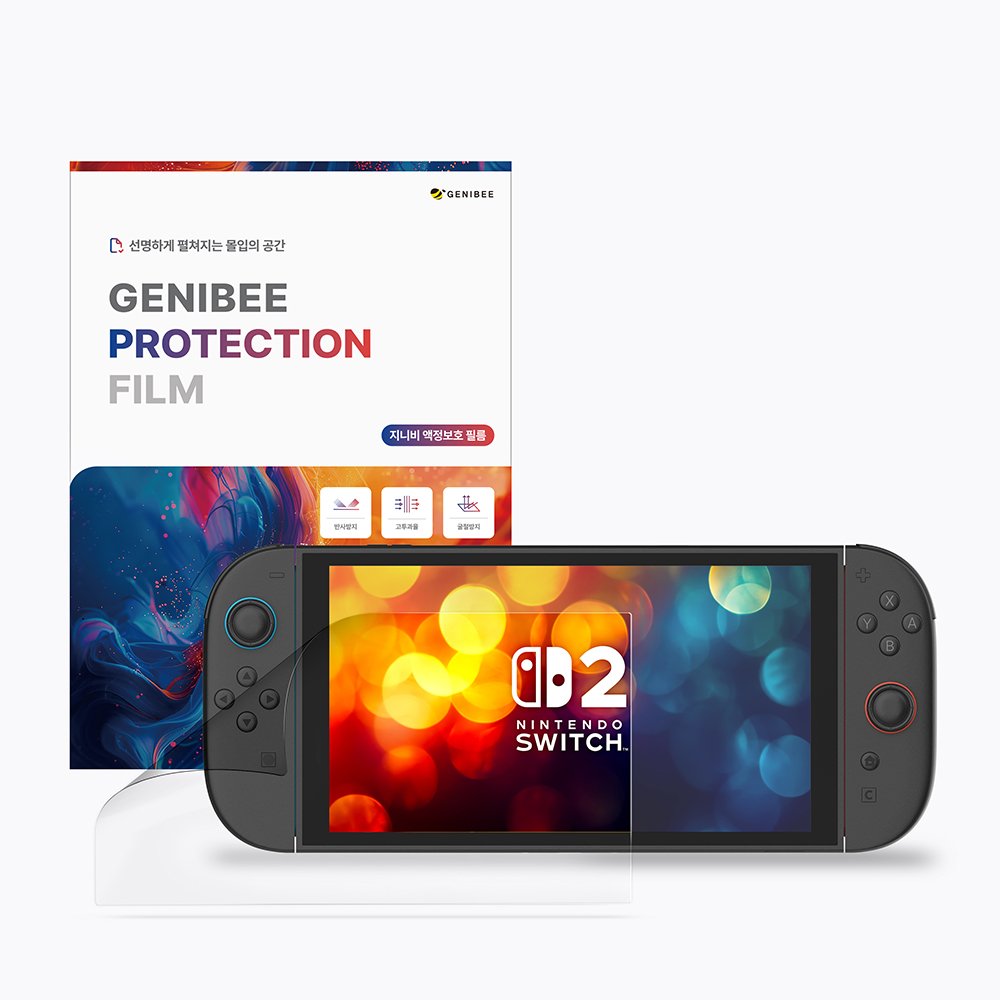 지니비 닌텐도 스위치2 리얼컬러 AR 초고화질 액정보호필름, 무반사 상세 이미지 1