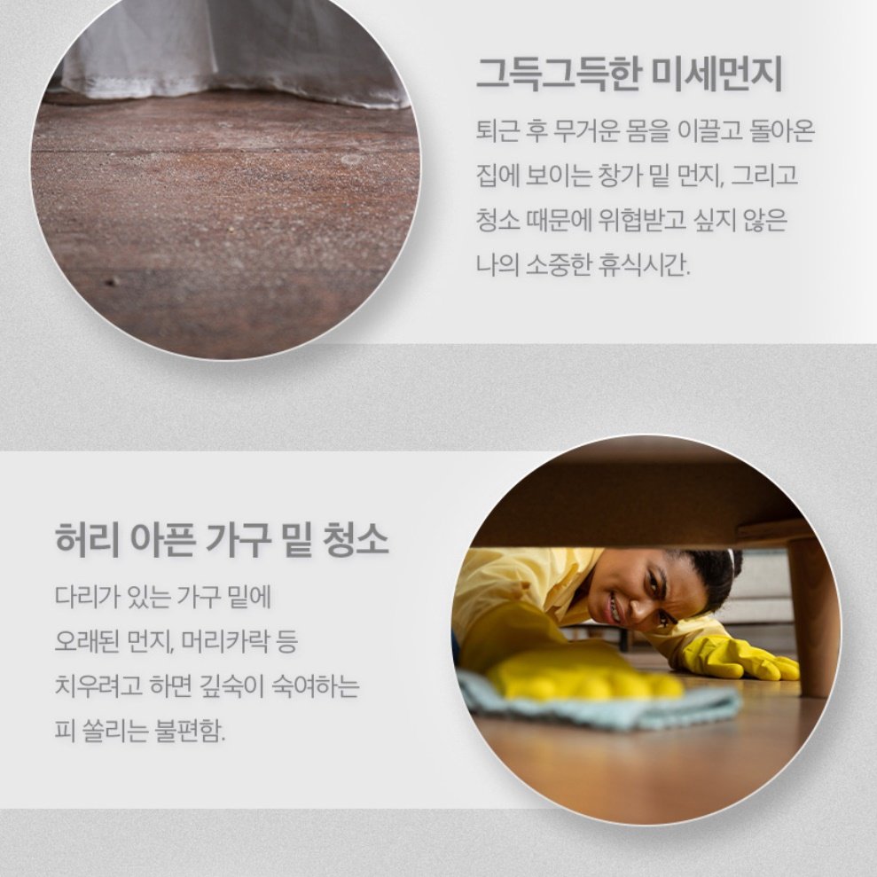 매장 업소용 흡입력 좋은 ai 로봇청소기 물걸레 로봇 청소기 상세 이미지 1