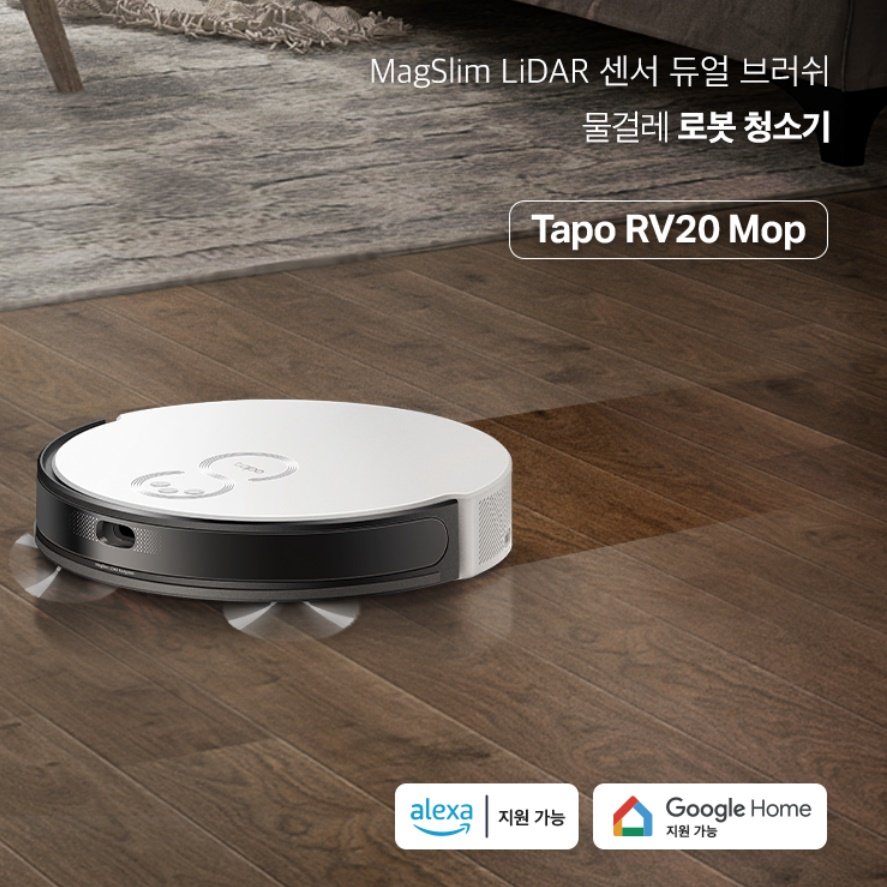 매장 업소용 흡입력 좋은 ai 로봇청소기 물걸레 로봇 청소기 상세 이미지 2