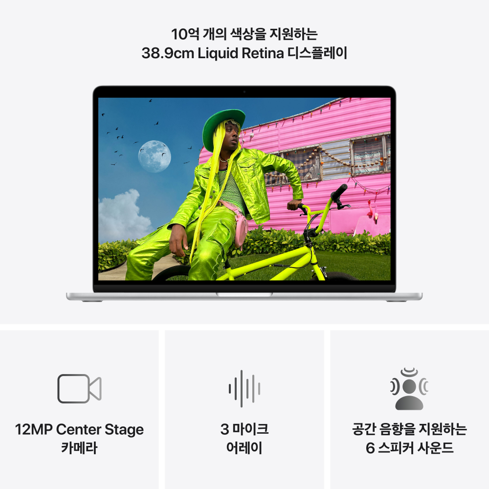 (1차예약) 애플 맥북에어 15 M5 (CPU 10코어/GPU 10코어) 16GB 1TB 실버 MDVA4KH/A 상세 이미지 1