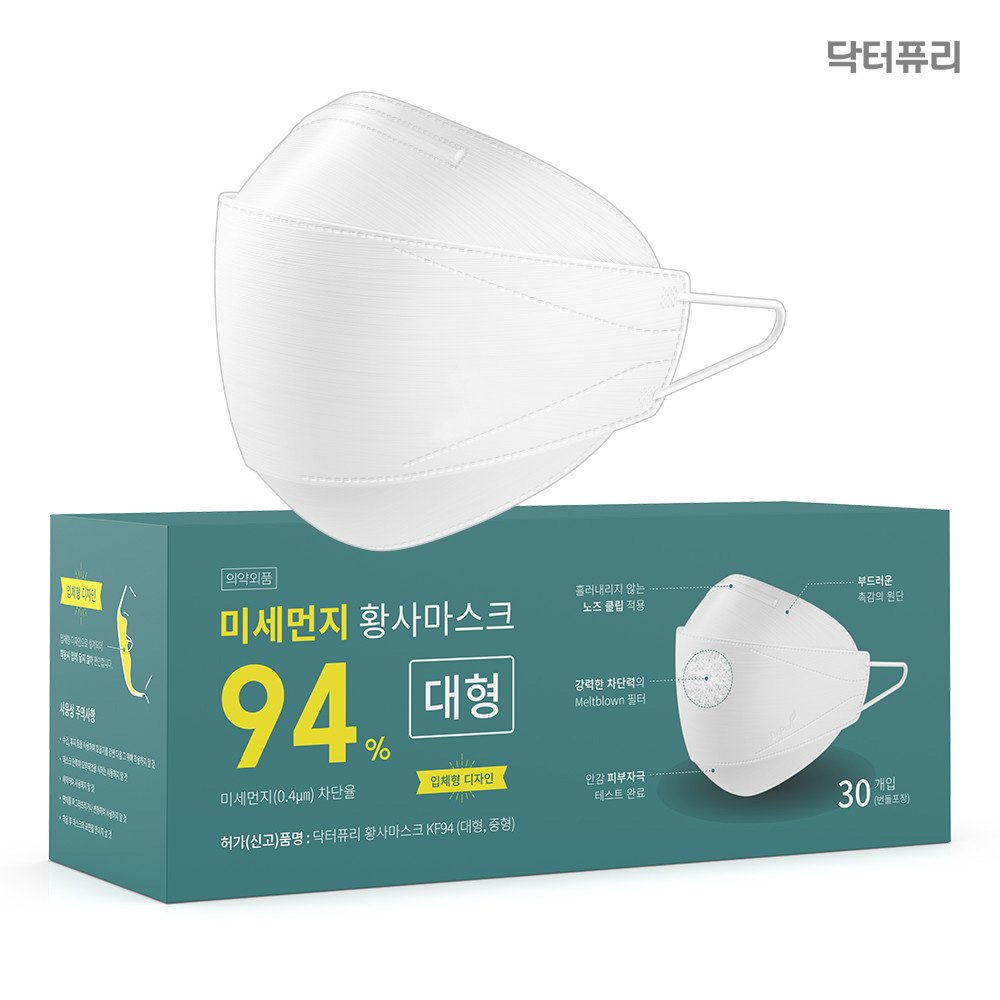 닥터퓨리 KF94 미세먼지 황사마스크 60매 번들형 (대형/중형) 상세 이미지 2