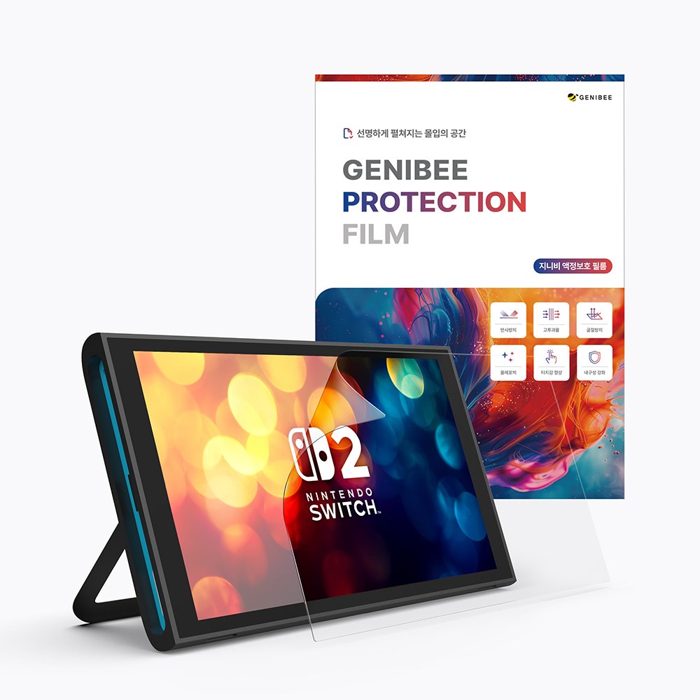 지니비 닌텐도 스위치2 리얼컬러 AR 초고화질 액정보호필름, 무반사 상세 이미지 1