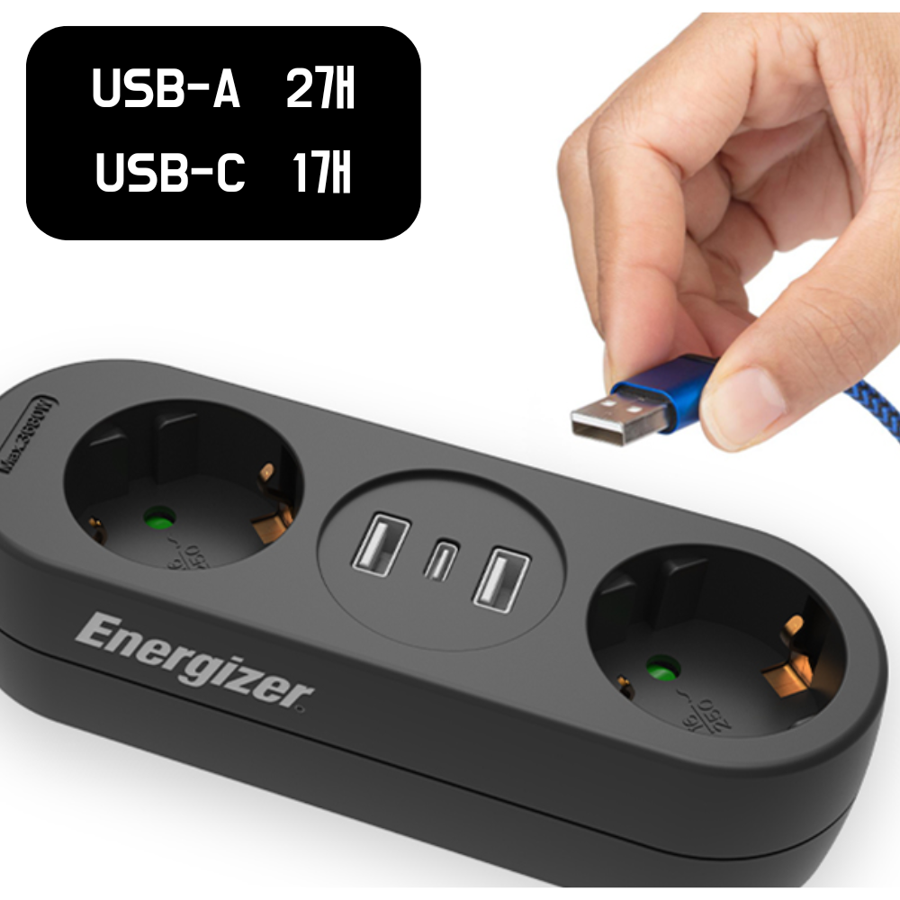 에너자이저 USB멀티탭 고용량 고속충전 과부하차단 4000W 2구 C/A 타입 납작콘센트 상세 이미지 2