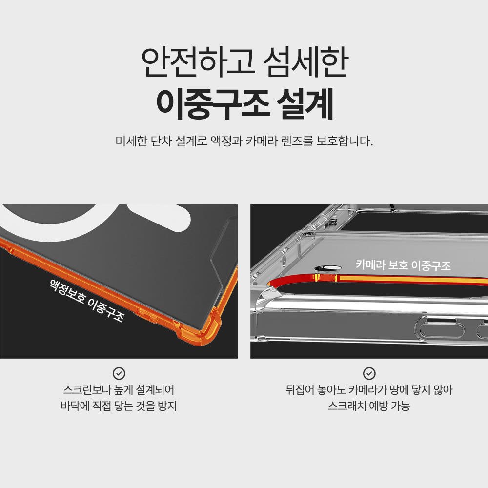 랩씨 맥세이프 마그넷 케이스 최강 2배 자력 변색 방지 클리어 투명, 갤럭시Z 폴드6 상세 이미지 1