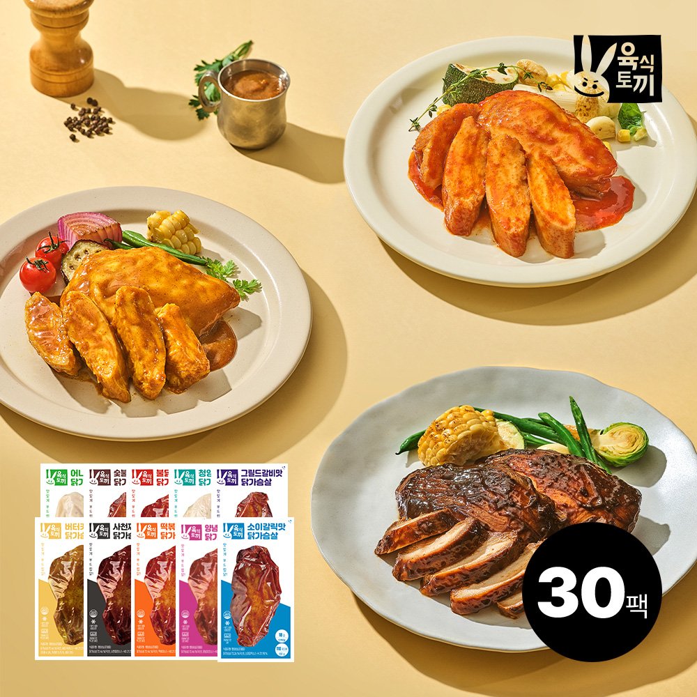 육식토끼 소스 닭가슴살 100g 10종 30+2팩 상세 이미지 1