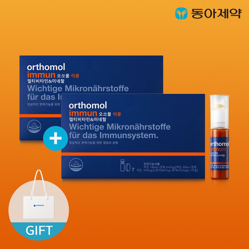 (1+1) 멀티비타민 오쏘몰 이뮨 7일분 x 2박스 (총 2박스 배송) 유통기한 26년 4월 1일 이후 상세 이미지 1