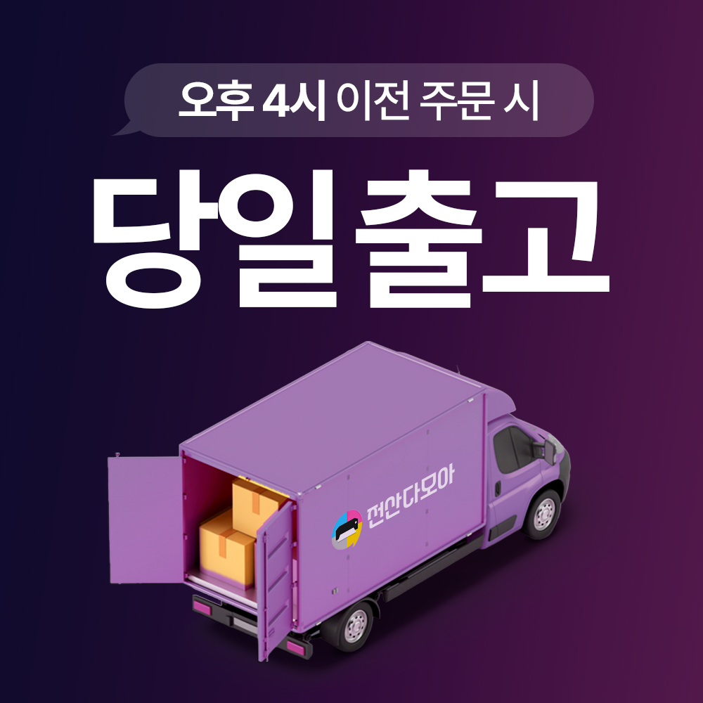 캐논 CRG-046 재생 토너 LBP654cx MF735cxz MF735cx 상세 이미지 2