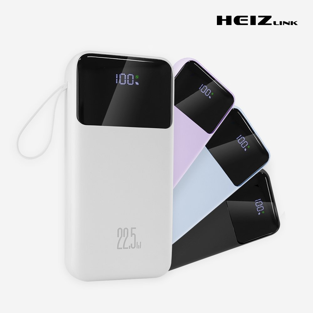 헤이즈링크 보조배터리 대용량 고속 충전 20000mAh 상세 이미지 1