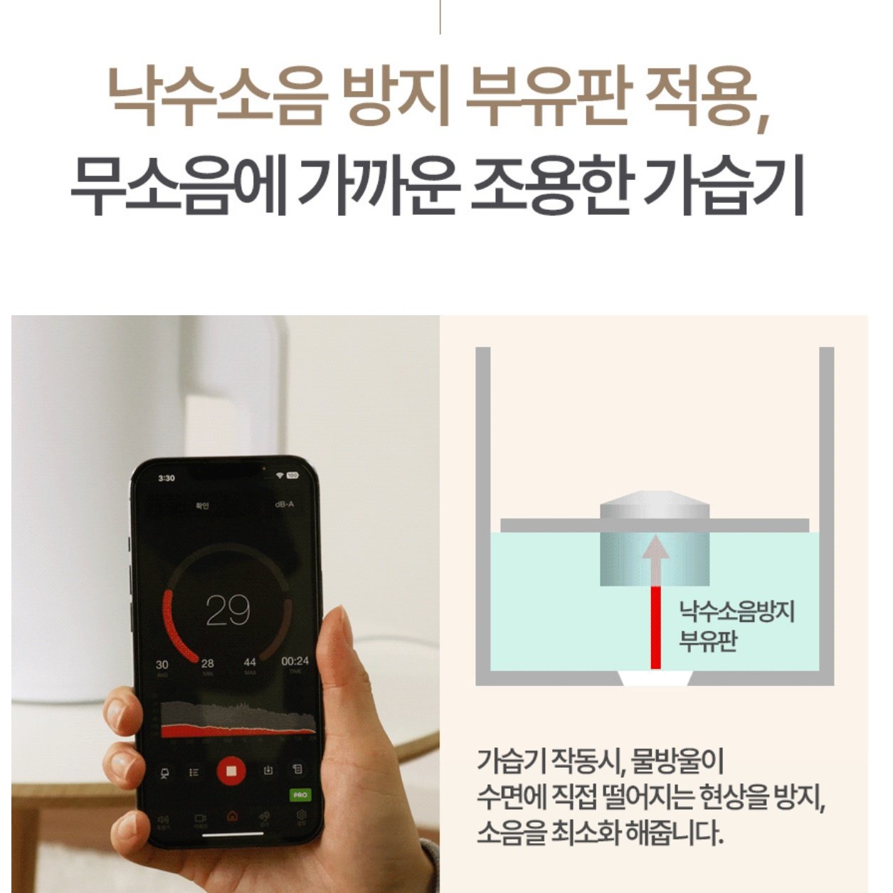 한경희 스테인레스 가습기 무소음 스텐 주전자 가습기 세척 편한 가습기 상세 이미지 2