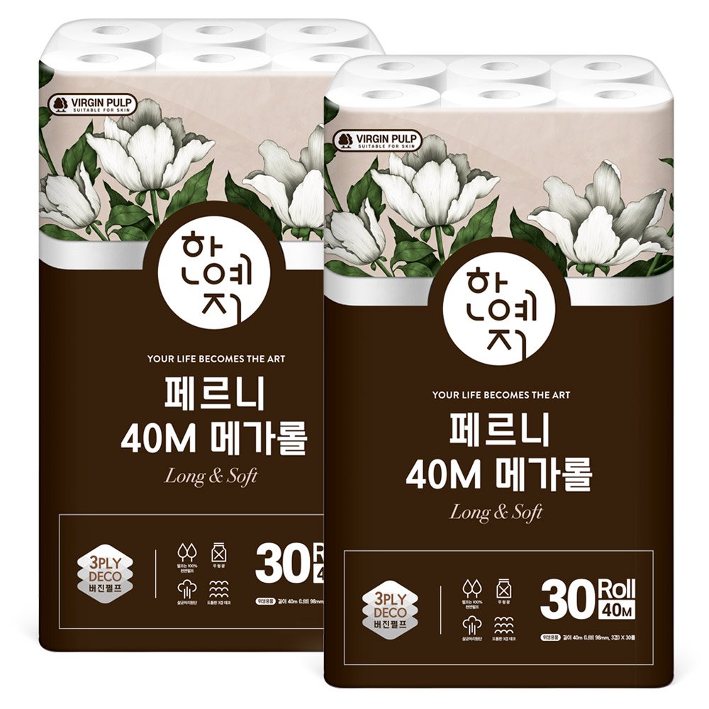한예지 페르니 40m 메가롤 천연펄프 화장지 30롤 2팩 상세 이미지 2