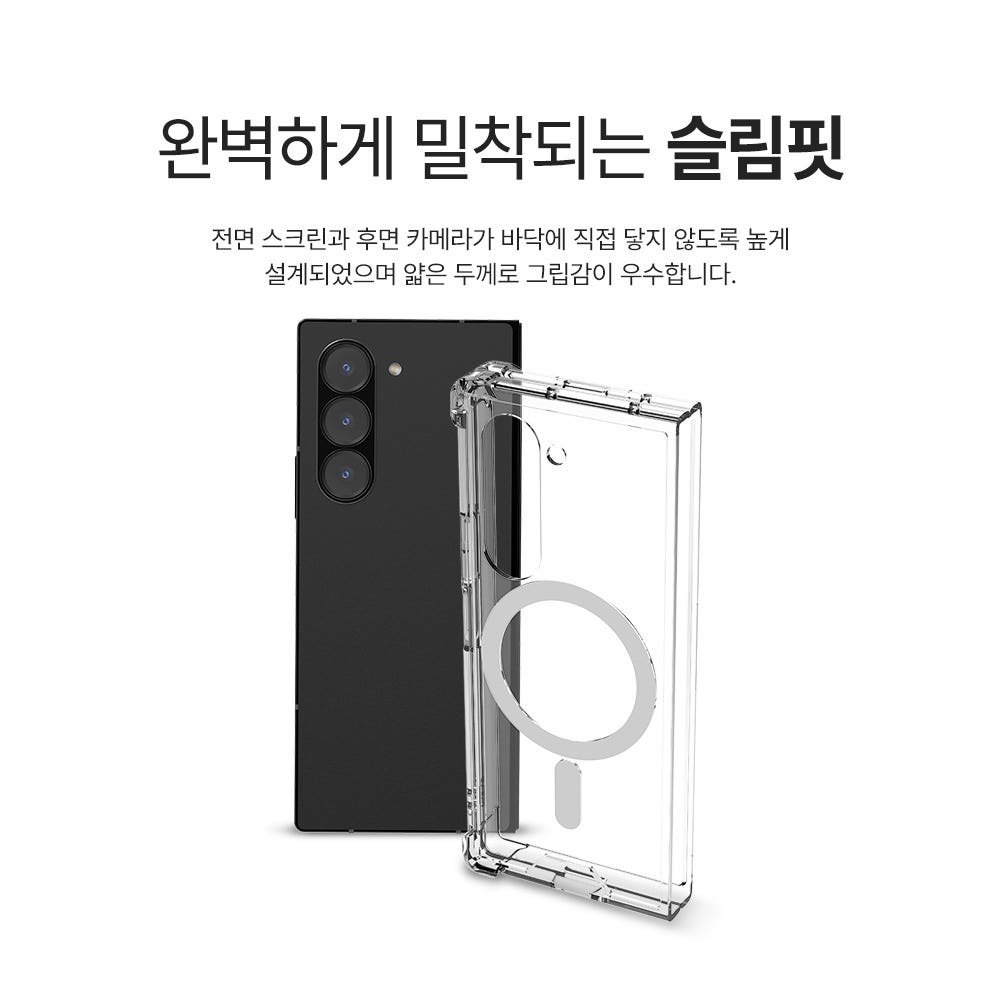 랩씨 맥세이프 마그넷 케이스 최강 2배 자력 변색 방지 클리어 투명, 갤럭시Z 폴드6 상세 이미지 1