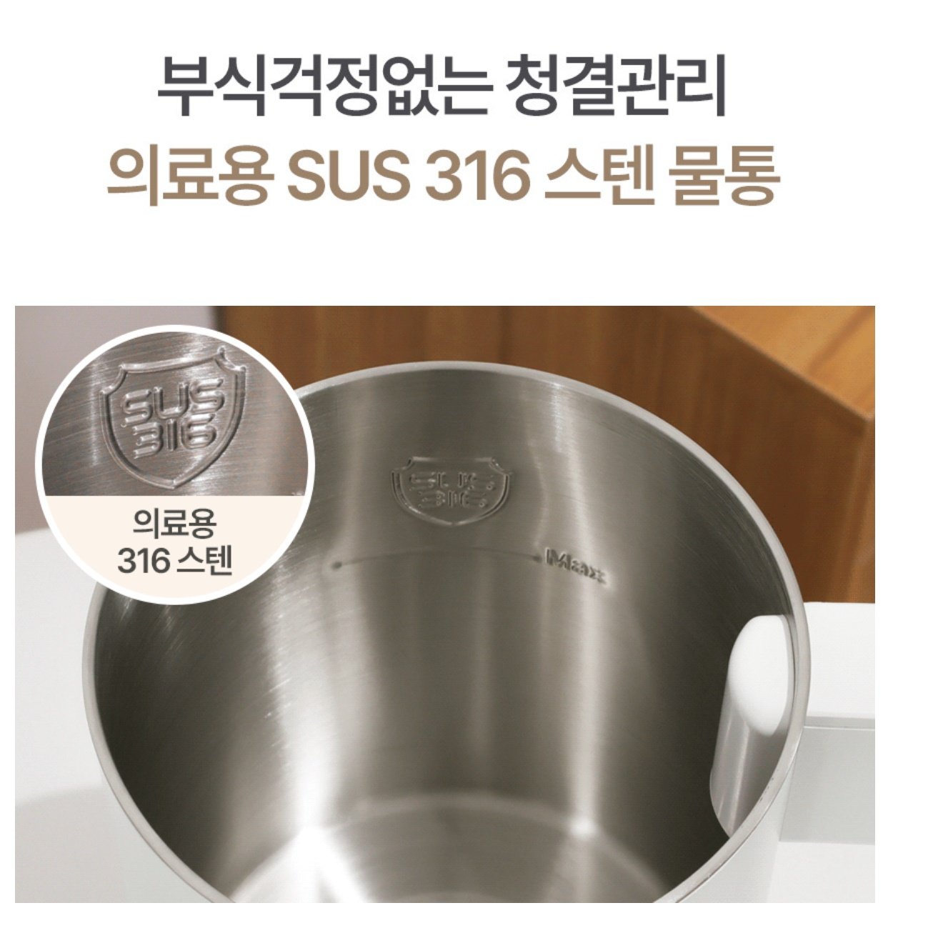 한경희 스테인레스 가습기 무소음 스텐 주전자 가습기 세척 편한 가습기 상세 이미지 2