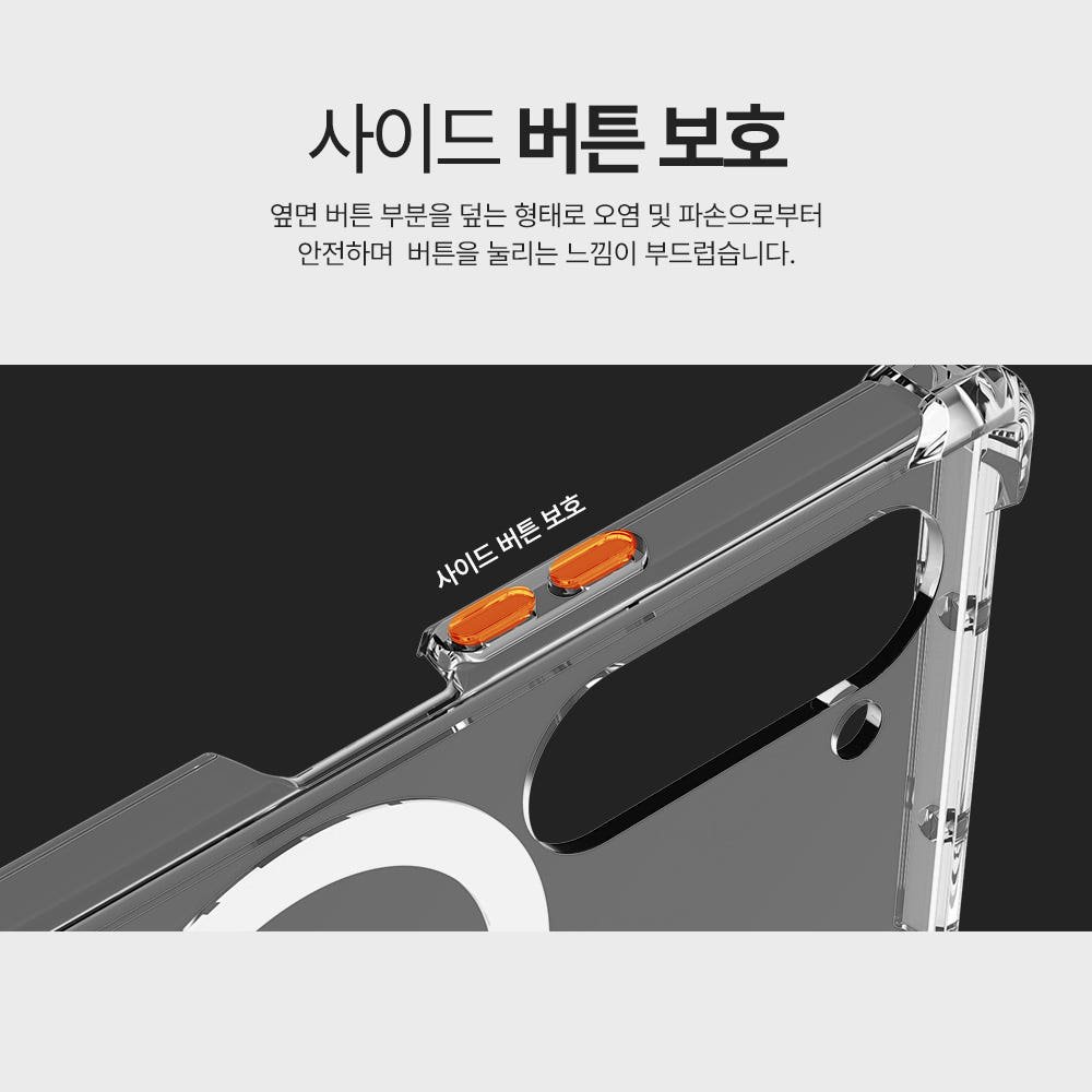랩씨 맥세이프 마그넷 케이스 최강 2배 자력 변색 방지 클리어 투명, 갤럭시Z 폴드6 상세 이미지 2