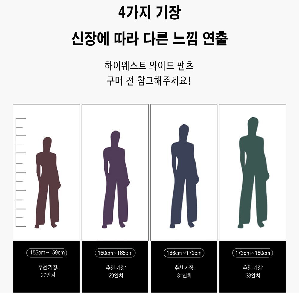 요가바지 키작녀 하렘팬츠 여름 키큰여자 필라테스바지 롱다리 와이드 빅사이즈 레깅스 H10 상세 이미지 2